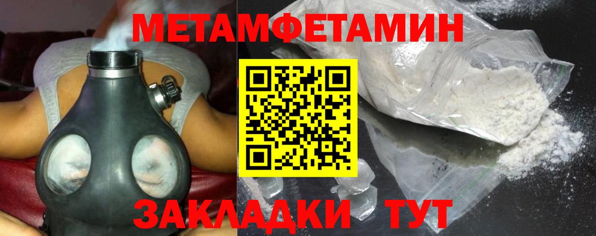 Amphetamine Premium Жигулёвск
