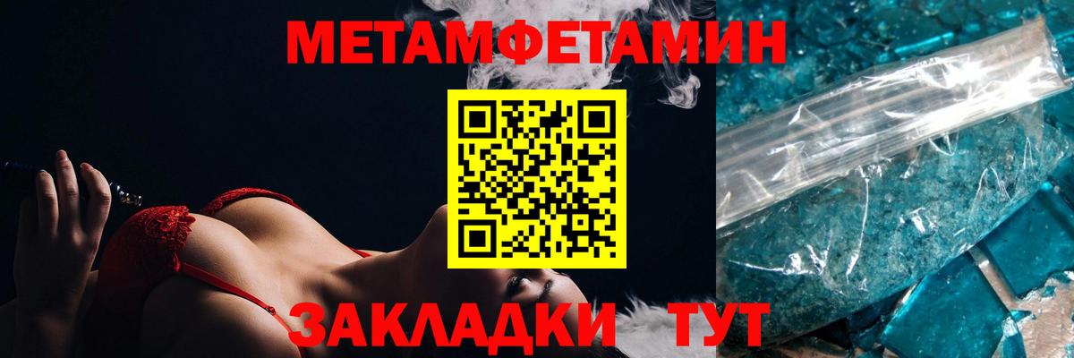 Amphetamine 98%  Вход с VPN  АМФЕТАМИН  Жигулёвск 