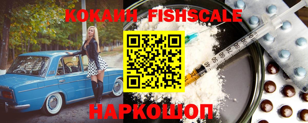 Бошки Шишки Жигулёвск