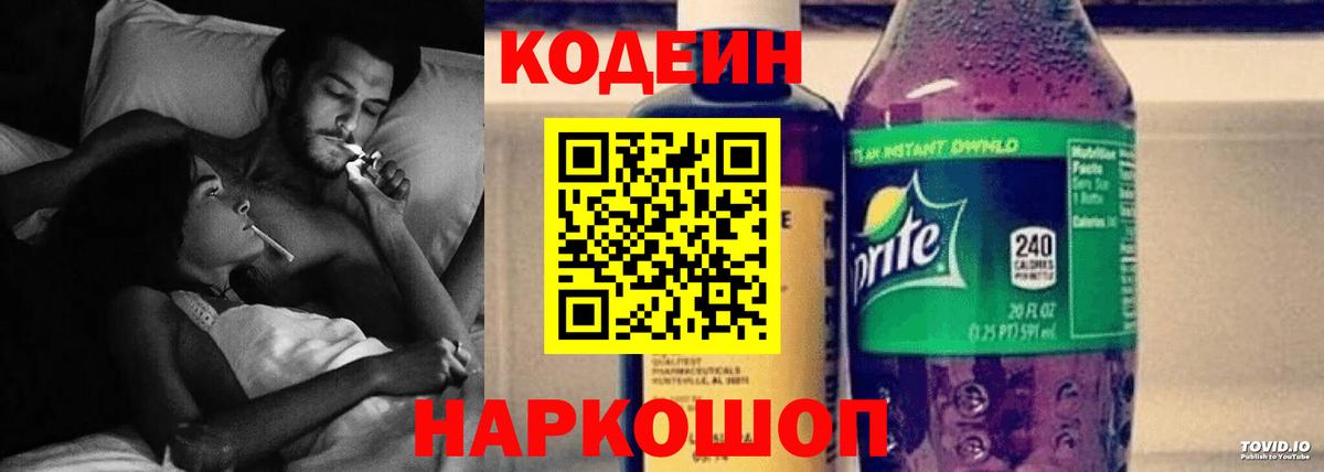 Жигулёвск  ГАШ  Вход с VPN  МЕТАМФЕТАМИН  МЕФ   МАРИХУАНА 