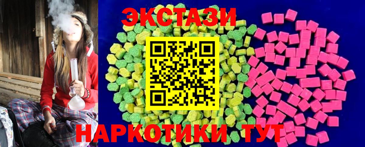 ЭКСТАЗИ DUBAI Жигулёвск