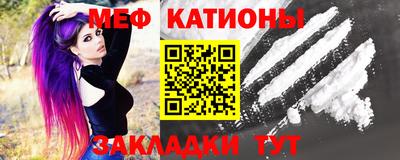 прущий лед Волгодонск