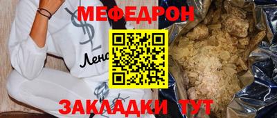 сатива Бугуруслан