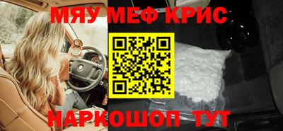 ALPHA PVP Бузулук