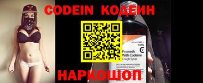 гашишное масло Балаково