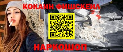 гашишное масло Балаково