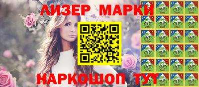 дмт Балахна