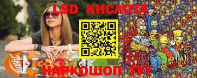 гашишное масло Балаково