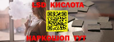 ALPHA PVP Бузулук