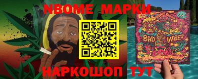 Альфа ПВП Балашиха