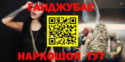 сатива Бугуруслан