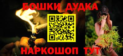 гашишное масло Балаково