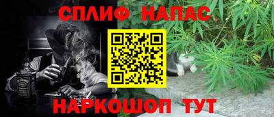 сатива Бугуруслан