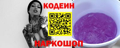 гашишное масло Балаково