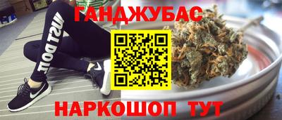 сатива Бугуруслан