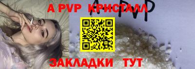 сатива Бугуруслан