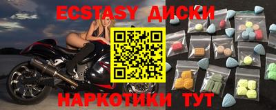 сатива Бугуруслан