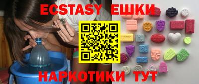 ALPHA PVP Бузулук