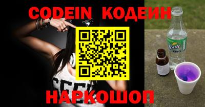 гашишное масло Балаково