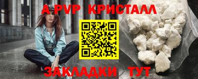сатива Бугуруслан