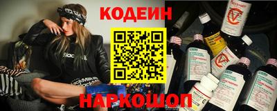 индика Будённовск