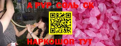 сатива Бугуруслан