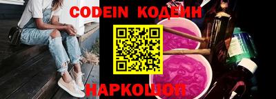 гашишное масло Балаково