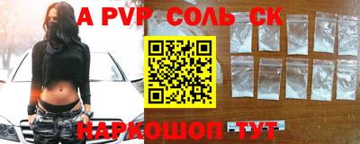 индика Будённовск
