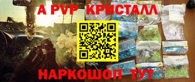 гашишное масло Балаково