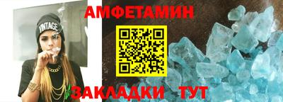 трава Волжск