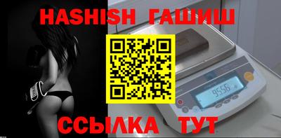 сатива Бугуруслан