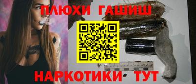 ALPHA PVP Бузулук