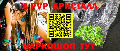 индика Будённовск