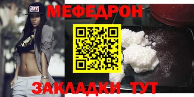 сатива Бугуруслан