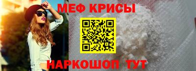 сатива Бугуруслан
