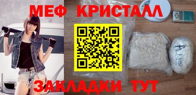 гашишное масло Балаково