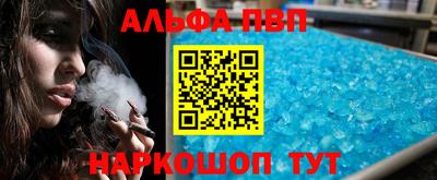 индика Будённовск