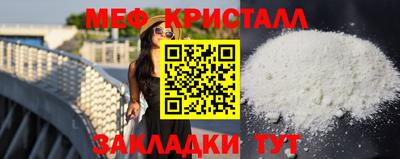 гашишное масло Балаково