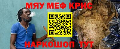 гашишное масло Балаково