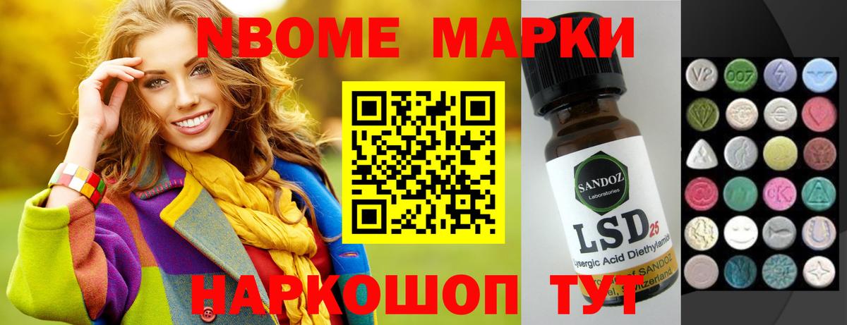 LSD-25 экстази ecstasy Жигулёвск