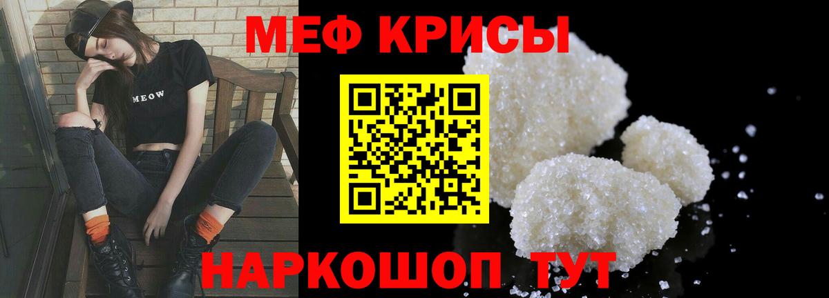 МЕФ Жигулёвск