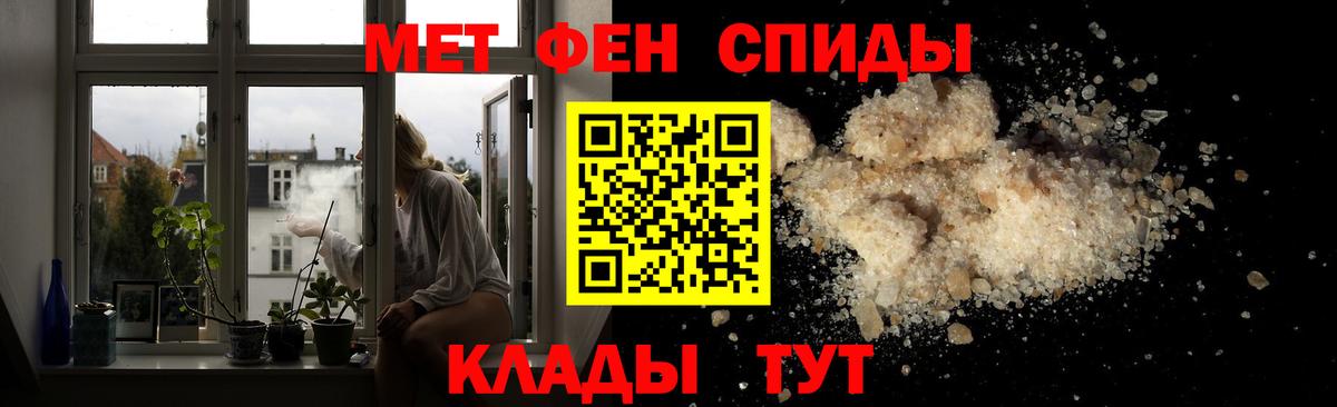 Первитин витя  Первитин витя  Метамфетамин  Жигулёвск  Вход с VPN 