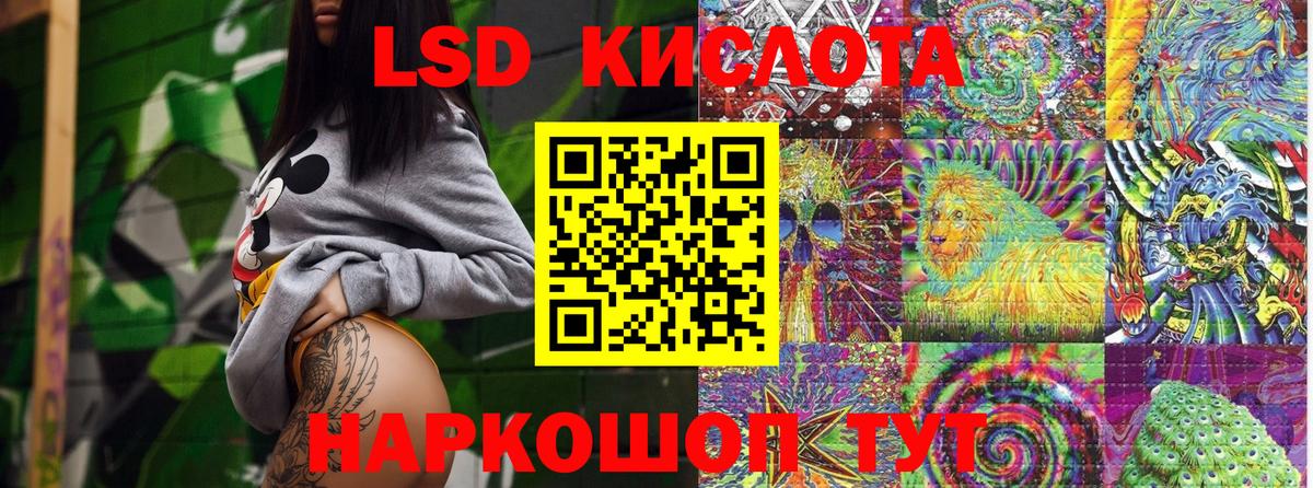 Наркотические марки 1,8мг  Наркотические марки 1,8мг  Наркотические марки  Жигулёвск 