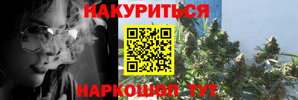 Конопля MAZAR Жигулёвск